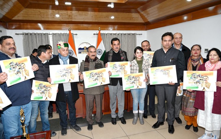 CM releases a documentary film on Green initiatives of the Govt
