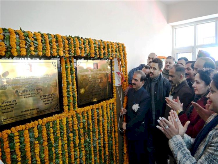 CM inaugurates Rs. 15.43 crore building of Jawahar Lal Nehru Fine Arts College