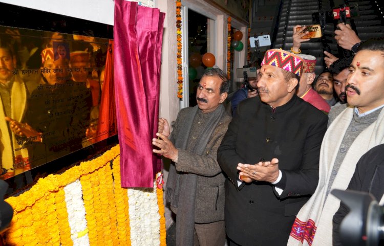 CM inaugurates escalators at Hanuman Temple Jakhu, Shimla: will facilitate pilgrims