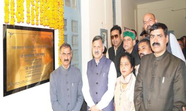 CM inaugurates first digital library of Himachal Pradesh at Bilaspur