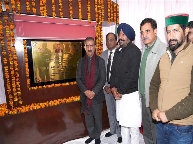 Himachal Pradesh takes lead in Green Hydrogen Production