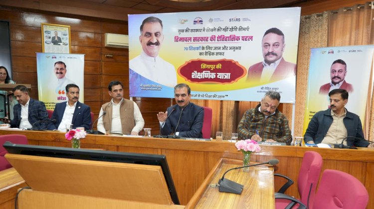 Himachal to lead in quality education by 2032: CM