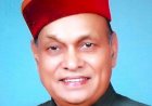 Former Chief Minister Professor Prem Kumar Dhumal Extends Heartfelt Greetings to the People of Hamirpur on District Foundation Day