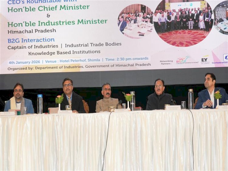State Government committed to strengthen industries: CM