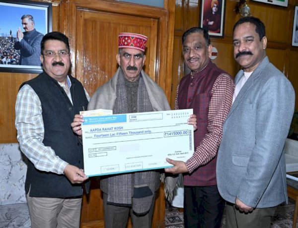 Contribution towards Aapada Rahat Kosh